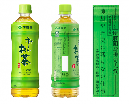 応募締切迫る！＜2月28日（土）当日消印/送信有効＞第