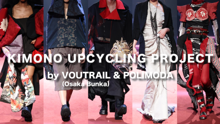 【大阪文化服装学院】世界最大級のファッション素材見