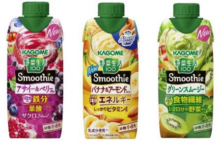 カゴメの「野菜生活 100 Smoothie」シリーズに新フレ