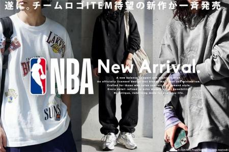 “着るだけで洒落る”の正解。気負わず着られる、NBA刺