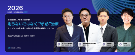 【昨年の2倍】歯科医師の申込殺到で早期締め切りから