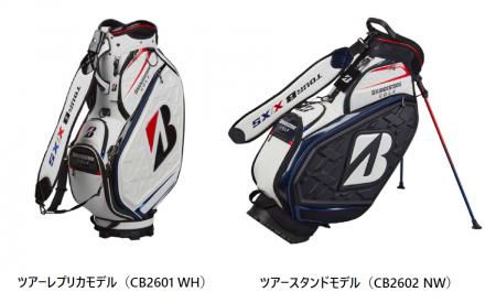 キャディバッグ 『ツアーモデルシリーズ』新発売