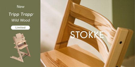 北欧生まれのストッケから1972年誕生のブランドシグネ 北欧生まれのストッケから1972年誕生のブランドシグネ