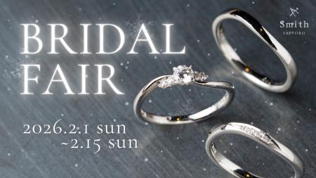 【結婚指輪貴金属代10%OFF】2月1日から15日間限定の 【結婚指輪貴金属代10%OFF】2月1日から15日間限定の