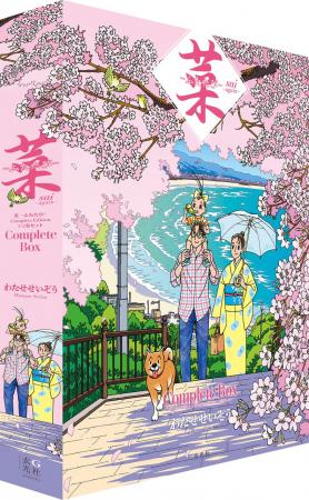 画業50年・わたせせいぞうが日本の伝統的生活を描いた 画業50年・わたせせいぞうが日本の伝統的生活を描いた