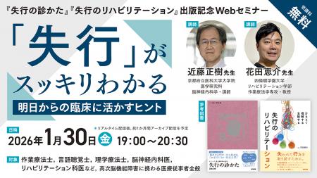 「手は動くのに、動作をうまく再現できない」とutf-8 「手は動くのに、動作をうまく再現できない」とutf-8