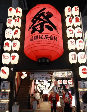 大阪の「道頓堀 屋台村 祭」に2/1(日)2店舗OPENutf-8