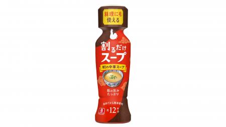 割るだけで、おうちごはんが外食気分！「割るだけスー
