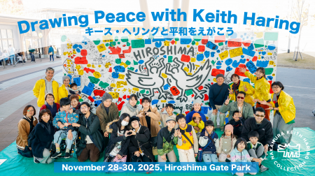 キース・ヘリングが広島に託した平和への願いを未来へ
