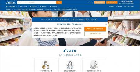 相手の自尊心を尊重し協力を引き出す、ベテランアルバ