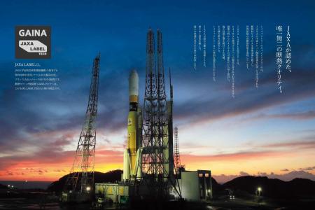 キャンピングカー業界初!トイファクトリーがJAXAの特 キャンピングカー業界初!トイファクトリーがJAXAの特