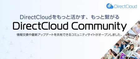 【運用管理者の“明日のヒント”が集まる】企業の壁を越 【運用管理者の“明日のヒント”が集まる】企業の壁を越