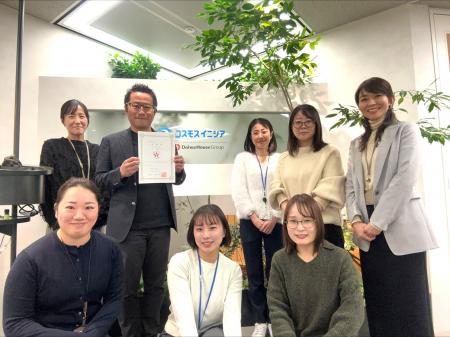 コスモスイニシア、「大阪市女性活躍リーディンutf-8