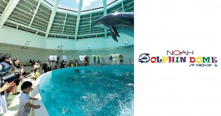 ドーセット バイ アゴーラ 大阪堺　ホテル アゴーラ 