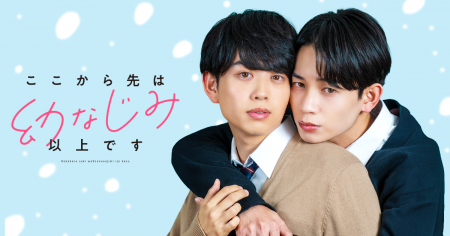 Renta!にて、studio15株式会社より話題のBL作品『ここ Renta!にて、studio15株式会社より話題のBL作品『ここ