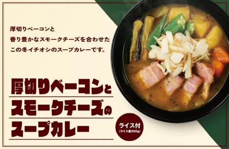 【ココイチ】後入れチーズで味変を楽しむ 「厚切りベ