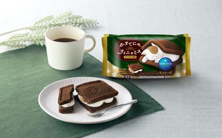 【モンテール】かわいい猫モチーフのスイーツ『utf-8