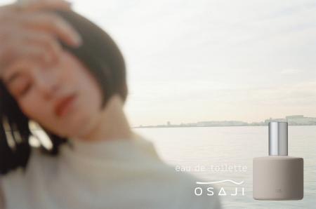 OSAJI（オサジ）、「香りと記憶」をテーマにしたオー