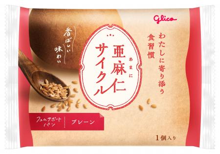 女性のすこやかな毎日を応援する新ブランド「亜麻仁サ 女性のすこやかな毎日を応援する新ブランド「亜麻仁サ