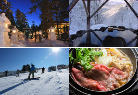 【米沢市ふるさと納税】ふるさと納税で冬の米沢旅、満