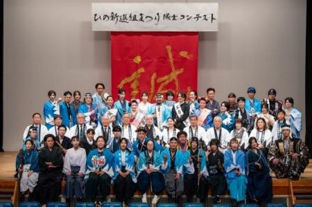 第 29 回ひの新選組まつり2 月 1 日から隊士パレード 第 29 回ひの新選組まつり2 月 1 日から隊士パレード