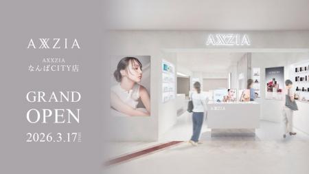 アクシージア、関西3店舗目となる直営店「AXXZIA なん アクシージア、関西3店舗目となる直営店「AXXZIA なん