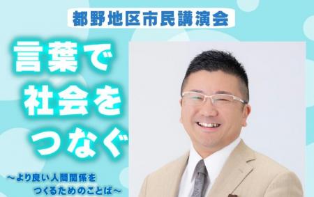 地方の子どもたちに「言葉の力」を--OBSアナウンサー