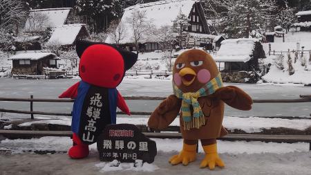 【飛騨高山・岐阜県高山市】「飛騨じゃねえし」から始