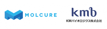 ＫＭバイオロジクスとAI創薬プラットフォーム技術を活