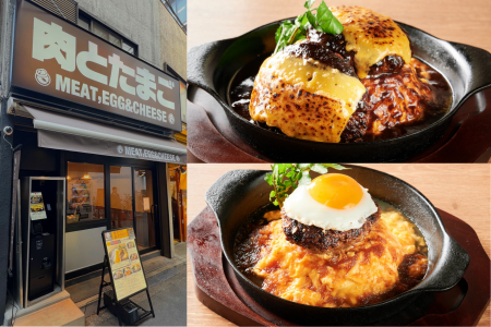肉オムライス専門店「肉とたまご」吉祥寺店が2026年1