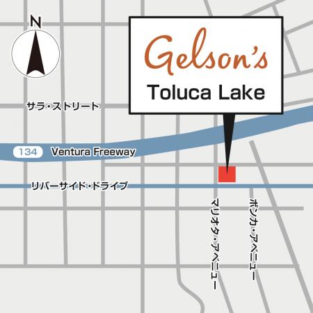 南カリフォルニアのプレミアムスーパー「Gelson’utf-8