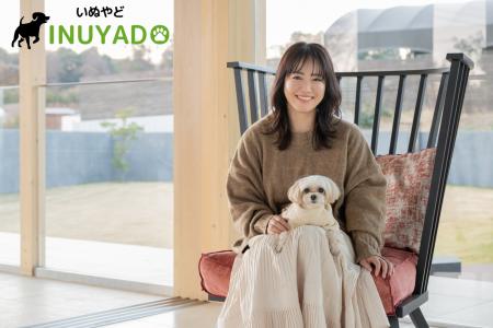 【いぬやど】愛犬との旅行をもっと身近に磯山さやかさ