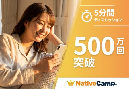 英語で意見を伝える力を5分で鍛える ネイティブキャ 英語で意見を伝える力を5分で鍛える ネイティブキャ