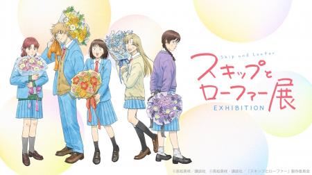 開催概要解禁！【大阪会場】チケット販売は1月31utf-8