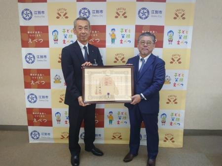 株式会社ペイロール 代表取締役社長CEO 湯浅哲哉が紺