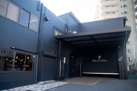 PHILOCOFFEA、本社を船橋市海神町南へ移転　“特別なコ