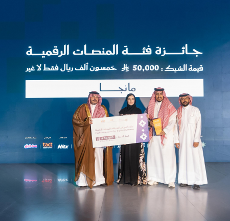 マンガアラビアがリヤド国際Book Fairにおいて、出版