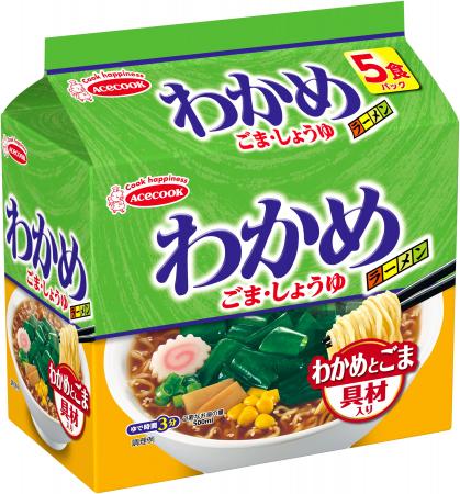 （袋）わかめラーメン　ごま・しょうゆ　５食パック　