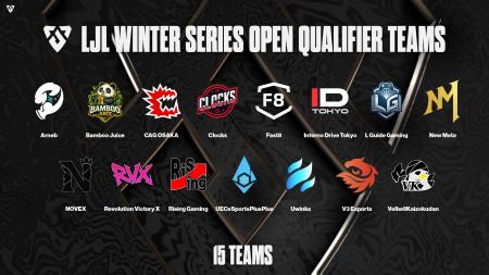 ライアットゲームズ、1月31日（土）より開幕する「LJL