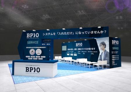 【出展情報】株式会社BPIO、バックオフィス業務の課題