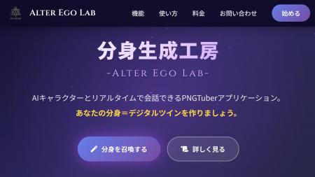 きゃぴもふプロジェクト発、AIで分身を作ってYouTube きゃぴもふプロジェクト発、AIで分身を作ってYouTube