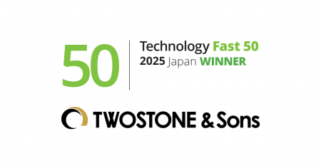 テクノロジー企業成長率ランキング「Technology Fast テクノロジー企業成長率ランキング「Technology Fast