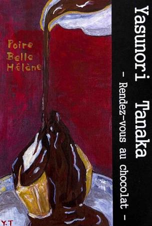 【日本橋三越本店6階】バレンタイン特別企画。甘くロ