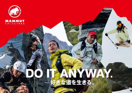 マムートは、2026年春夏シーズンテーマ「DO IT ANYWAY マムートは、2026年春夏シーズンテーマ「DO IT ANYWAY