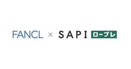 AIロープレサービス「SAPI ロープレ」、大手化粧品・ AIロープレサービス「SAPI ロープレ」、大手化粧品・