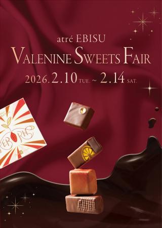 今年は本館3階コンコース・本館4階の2フロアにスケー