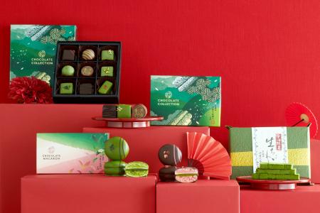 京都・伊藤久右衛門より贈るバレンタインギフトutf-8