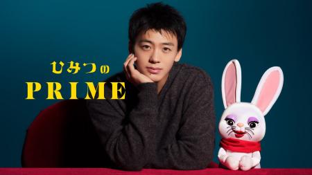 【タクシー番組:ひみつのPRIME】第二十五弾ゲストは 【タクシー番組:ひみつのPRIME】第二十五弾ゲストは