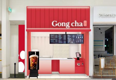 名古屋市南部エリア初出店　ゴンチャ イオンモール大