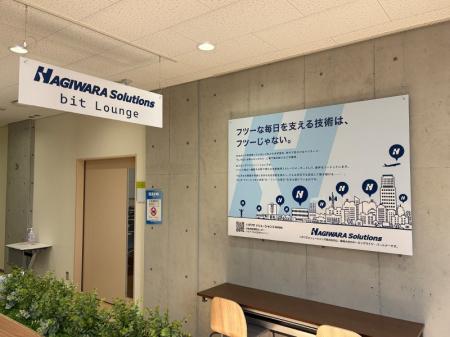 静岡大学とネーミングライツに関する契約を締結